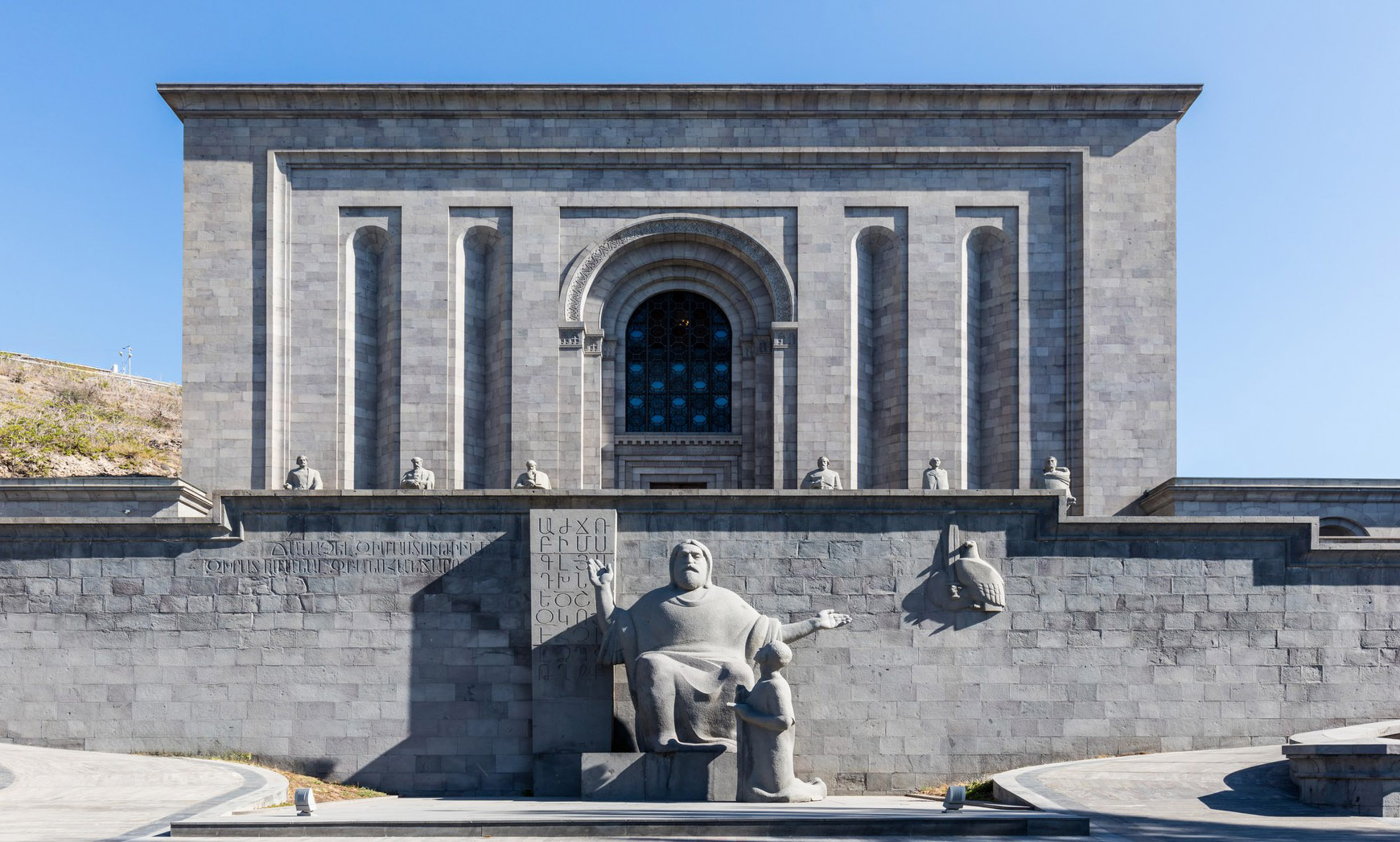 Matenadaran Armenia